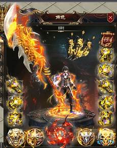 9551传奇发布网176 凌云传奇发布网 网通传奇发布网