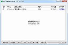 复古185复古185传奇手游 传奇手游,76三端互通版玩法特别有趣