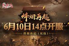 因生不逢时导致它垫底四大神器